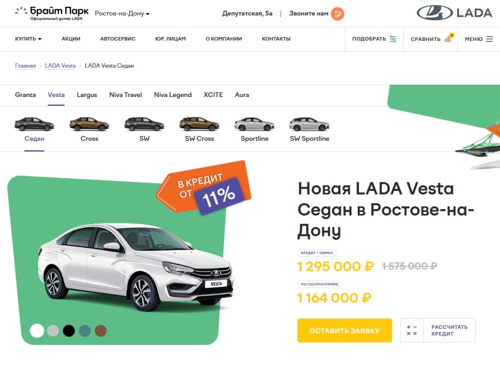 «Брайт Парк»